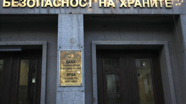 Акция в сградата на Агенцията по безопасност на храните в София