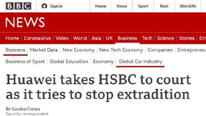 Хуауей дава на съд HSBC
