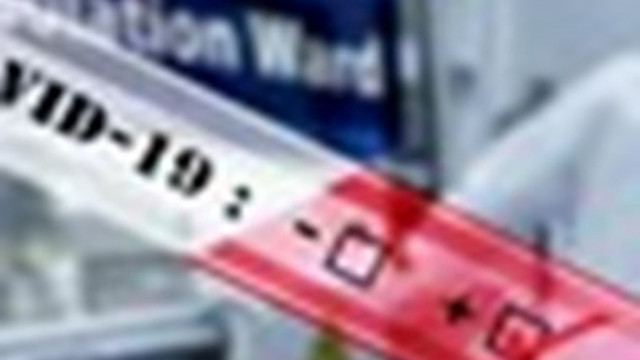 Шестима с COVID-19 починаха в Кюстендилско