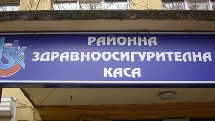 РЗОК - Варна: 10 602 пациенти са сменили личния си лекар през декември