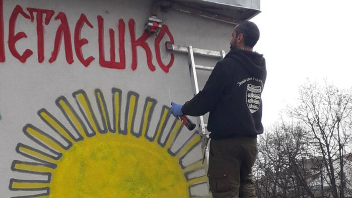 6-метров лик на Васил Петлешков украси фасадата на пловдивско училище