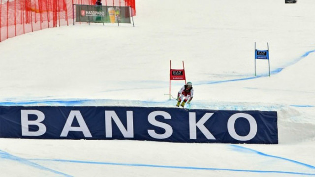 Трима световни шампиони ще стартират в Банско