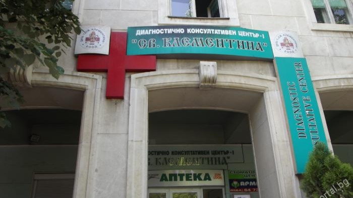 Днес отвори врати първият във Варна денонощен ваксинационен център