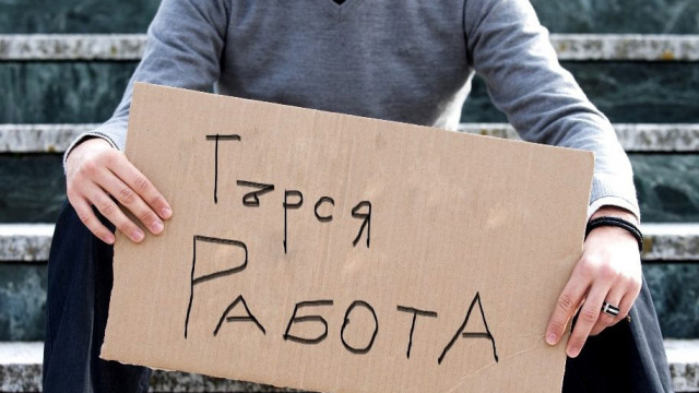 798 безработни в област Варна са постъпили на работа през януари 2021г.