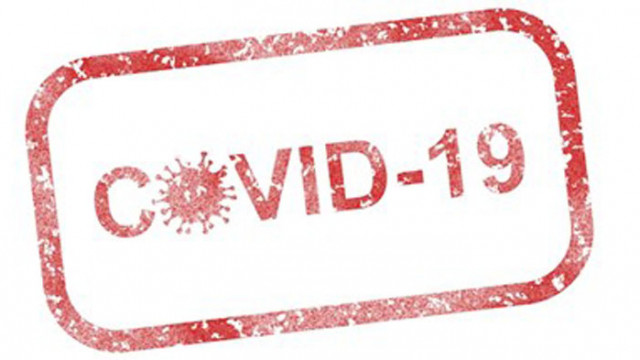 Извънредно положение в Чехия