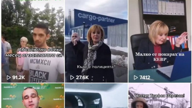 Предозиряне! Манолова с официално съобщение колко са ѝ гледанията в Тик-тока