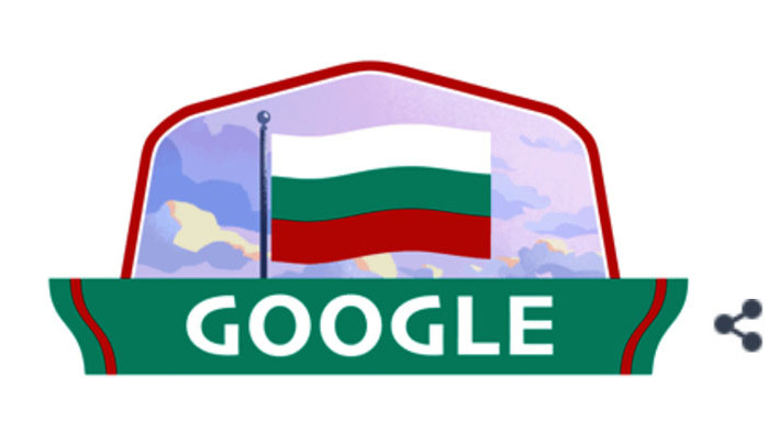 Гугъл поздрави българите на Националния празник