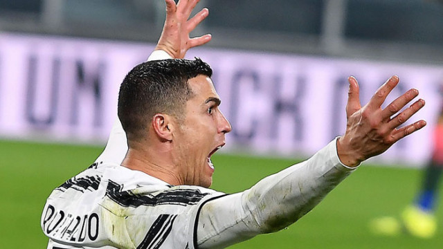 Роналдо няма да стартира титуляр срещу Лацио