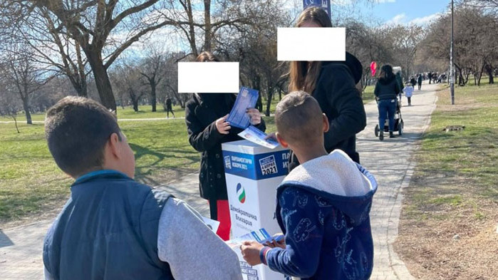 Деца агитират деца от името на Христо Иванов