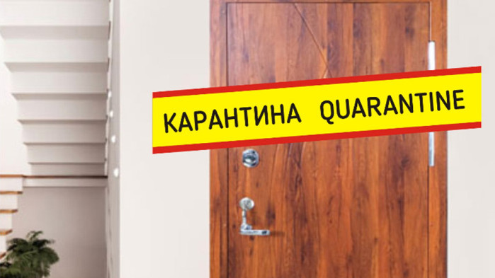 305 лица са проверени във Варна и областта за спазване на задължителна домашна карантина