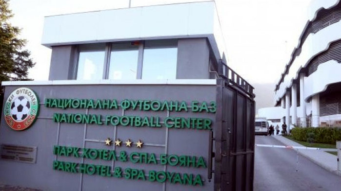 БФС разкри голяма измама в българския футбол