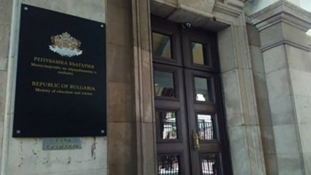 В проекта Подкрепа за приобщаващо образование със заповед на министъра