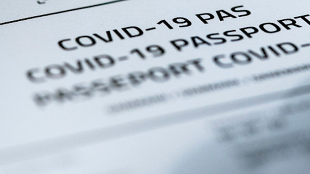 При липса на одобрение от Европейския съвет и парламента дигиталният