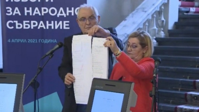 По всяка вероятност ще се прегъва 2 пъти, за да