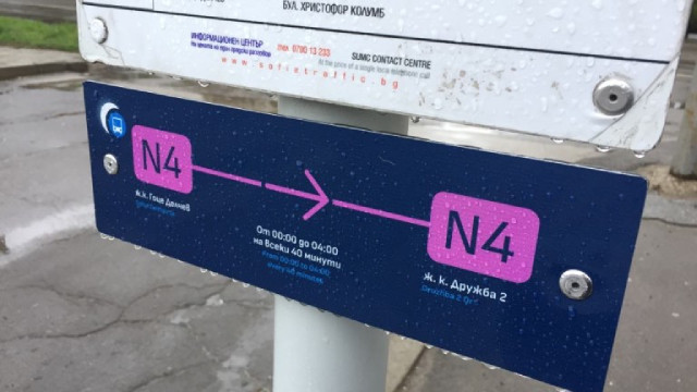 Нощният транспорт в София няма да се движи до 1