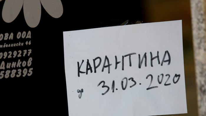 България първа в Европа и втора в света по смъртност от COVID-19