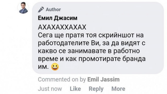 Учителят по история и активист на Демократична България  Емил Джасим заплашва