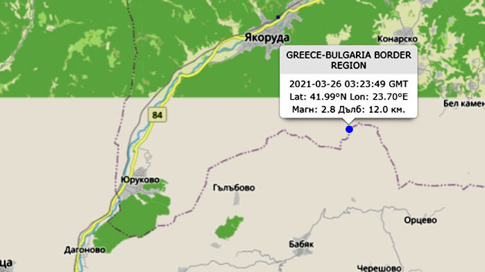Две леки земетресения - едното в Якоруда, а другото до Благоевград