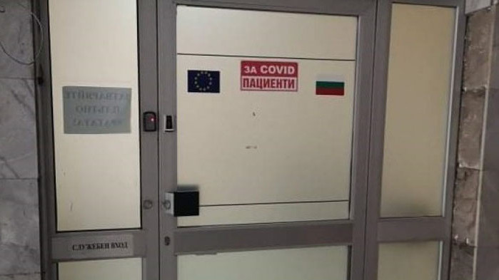 Вече има над 930 хоспитализирани Ситуацията с болните от Covid-19