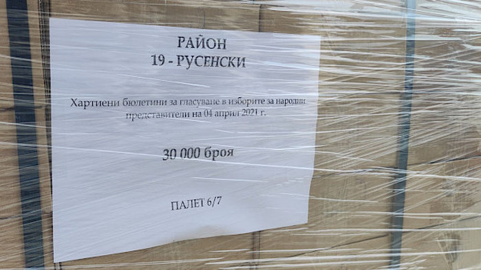 213 000 бюлетини пристигнаха в Русе, в последната палета е