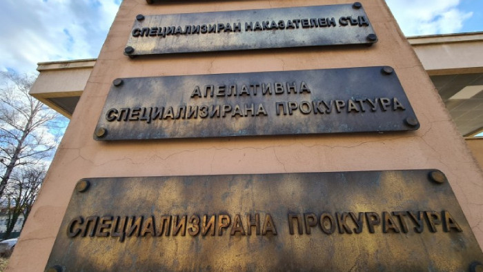 Спецсъдът остави трима от групата, обвинена във финансови измами зад