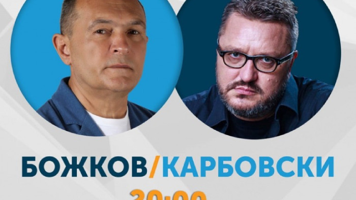 Придворният журналист на Румен Радев рекламира Васил Божков