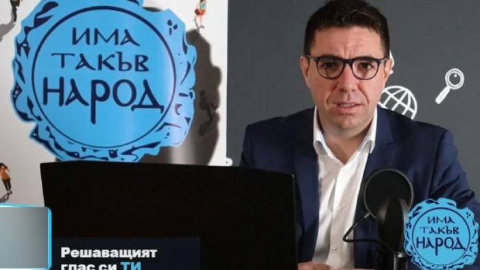 Водачът на листата на Слави в Добрич е обявен за международно издирване в Германия заради измама