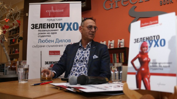 Но се опасявам, че има предвид създадената от него Мутри