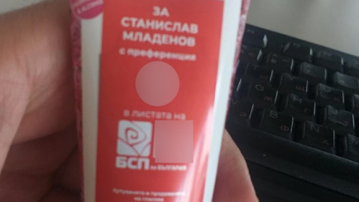 Червен кандидат-депутат агитира да се гласува за него на изборите