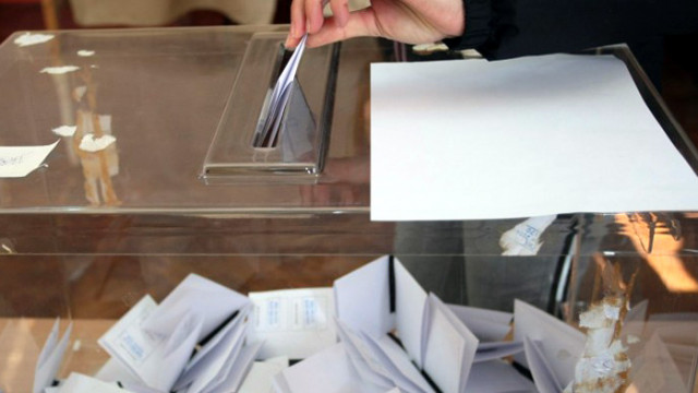 Днес в България се провеждат избори за 45 то Народно събрание  Броят на