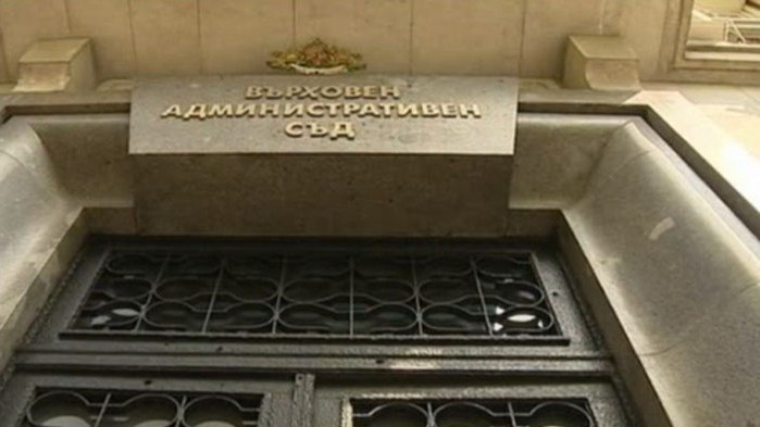 ВАС няма да гледа жалбата за отказа на Бойко Борисов да е депутат