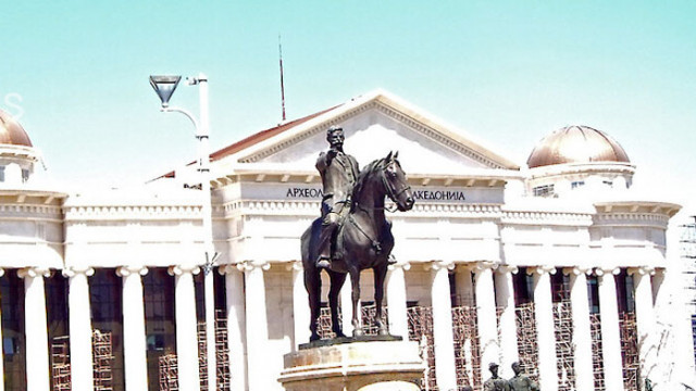 Проверка на Държавната сметна палата на РС Македония в Службата