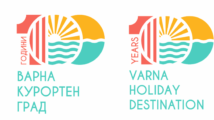 Поздрав от Хамбург за юбилея на Варна - 100 години курортен град