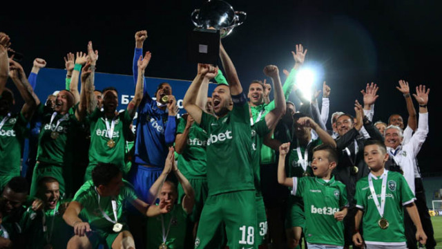 Лудогорец е шампион на България за девети пореден път