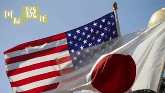 Подчиниха ли САЩ Япония в стремежа си да ограничат възхода на Китай?