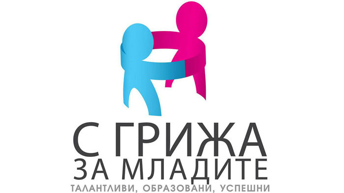 Младежи от Варна ще се борят с нарастващата агресия сред своите връстници