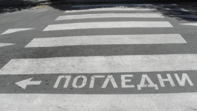 Блъснаха 76-годишна жена на пешеходна пътека във Варна