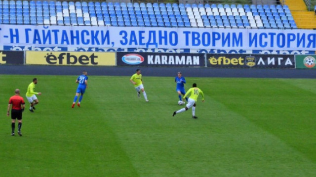 Арда Кърджали влезе в топ 3 на родното първенство Арда