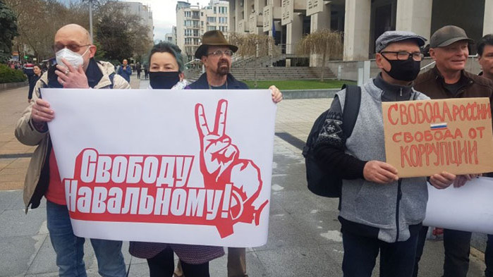Протест в защита на Алексей Навални се състоя в Бургас