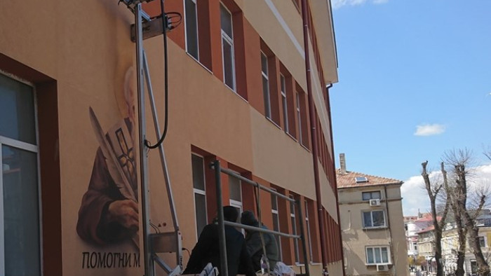 Ликът на патрона на варненското училище “Климент Охридски блесна само