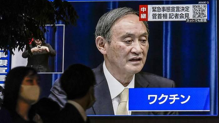 Опозицията в Япония със сериозен изборен успех, удар за премиера Суга