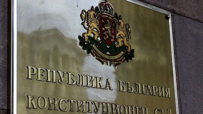 КС образува дело по жалбата на ГЕРБ срещу решението за мораториум на кабинета