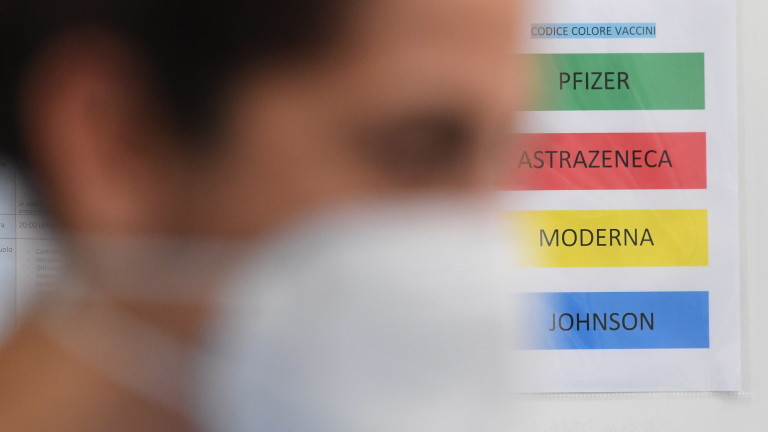EMA решава дали да разреши Pfizer за лица под 15-годишна възраст