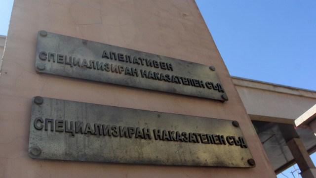 От Камарата на следователите в България КСБ  изпратиха становище до европейските институции