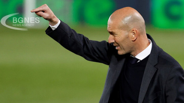 Наставникът на Реал Мадрид Зинедин Зидан призна че неговите възпитаници