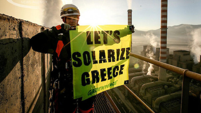 Гърция затвори емблематична електроцентрала за производство на ток от лигнитни