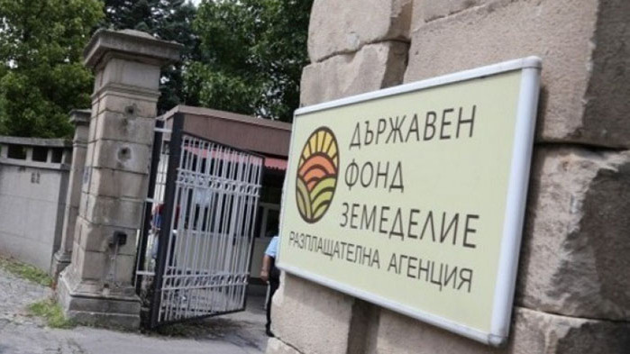 ДФ „Земеделие“ отваря нов прием на заявления за извънредно подпомагане на фермери