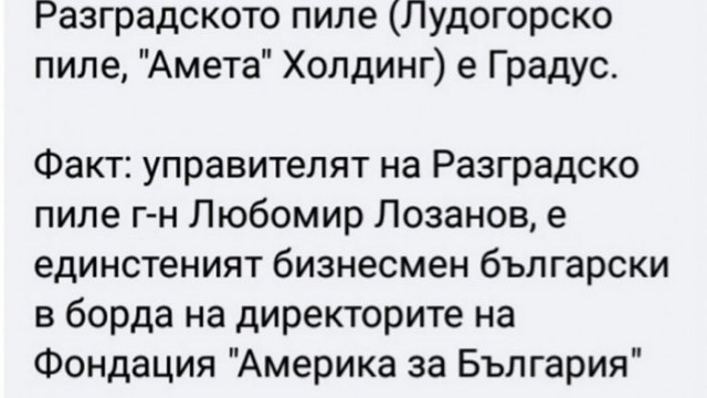 Мариела Бойкова Фейсбук Така Двата коментара от скрийншота по долу са