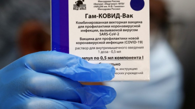 Повечето руснаци не планират да се ваксинират срещу коронавируса според