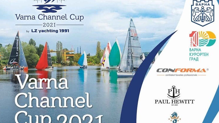 40 яхти се включват в Регата Varna Channel Cup във Варна